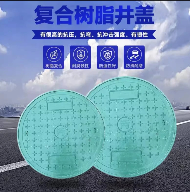 叠彩树脂复合圆井展示